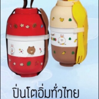 ปิ่นโต 7-11.  เข้าไมโครเวฟได้.❌ส่งถูก-ส่งไว 2 วันได้รับของ