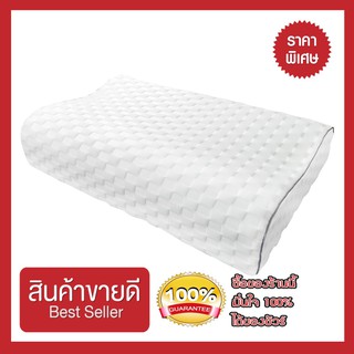 หมอนเมมโมรี่โฟม เกรดA ขึ้นห้าง ยี่ห้อ Greenlatex ของแท้ 1000% (ไซร์ใหญ่มาตรฐาน)