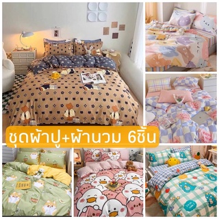 Pillow Land ผ้าปูที่นอน ลายน้องหมา มีขนาด ให้เลือก ทั้ง3.5ฟุต 5ฟุต 6ฟุต พร้อมผ้านวม