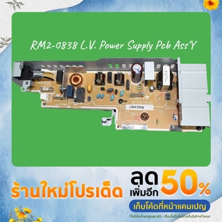 บอร์ดเพาเวอร์ L.V. Power Supply Pcb AssY RM2-0838-000CN HP (Original)