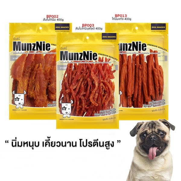 Deemar MUNZNIE ขนมสุนัข สันในไก่ มันซ์นี่ Bigpack มีให้เลือก 8 แบบ (หมาเล็กทานง่าย หมาใหญ่ทานดี) Dog snack