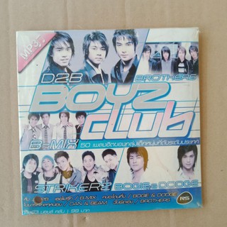 แผ่นMP3 BOYZ Club 50 เพลงฮิตของกลุ่มเด็กหนุ่มที่ดังระดับประเทศ