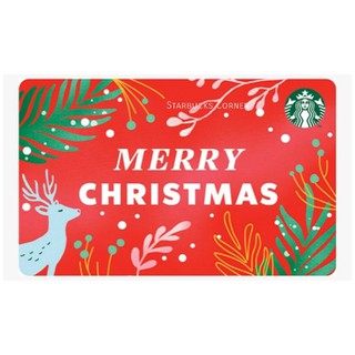 บัตร Starbucks ลาย Merry Christmas (2020)