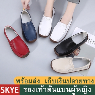 35-41 รองเท้าโลฟเฟอร์ แฟชั่น สำหรับผู้หญิง รองเท้าส้นแบน รองเท้าลำลอง