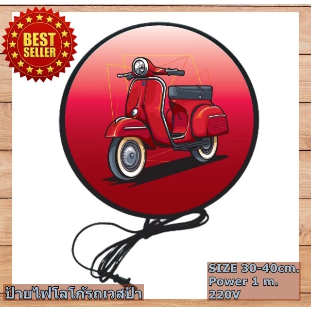 ป้ายไฟ LED โลโก้ Vespa ป้ายแต่งร้าน thumbnail 8