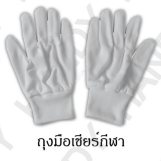 ถุงมือเชียร์กีฬา พร้อมส่งจ้า