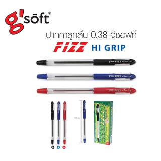 ปากกาหัวเล็กเขียนลื่น GSoft รุ่น HI GRIP 0.38mm