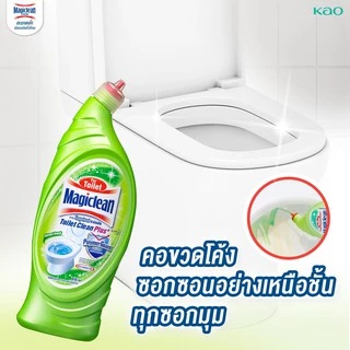 มาจิคลีน น้ำยาล้างโถสุขภัณฑ์ 650มล Magiclean Toilet clean Plus 650ml น้ำยาล้างห้องน้ำ (ขวด)