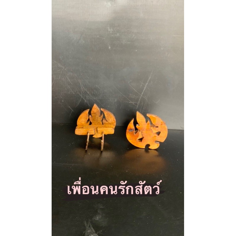 เสียบกล้วยขี้เหล็ก สำหรับกรงนก เสียบกล้วยสำหรับกรงนกหัวจุก (ราคาต่อชิ้น)