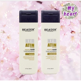 Beaver Keratin  Hair Thickening Shampoo/Conditioner 200 ml แชมพู และครีมนวด สำหรับผมเส้นเล็ก เพิ่มเคราตินให้ดูหนาขึ้น