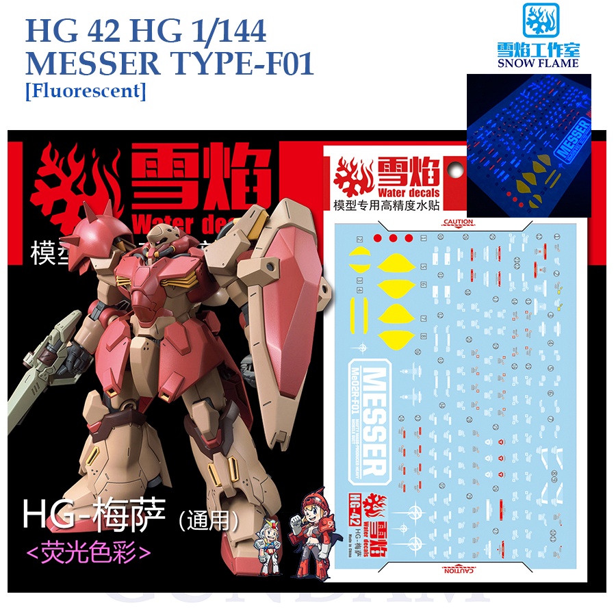 ดีคอลน้ำ [SNOW] HG 42 s MESSER TYPE -F01 HG 1/144 FLUORESCENT WATER DECAL SHG 42 SNOW FLAME HG42