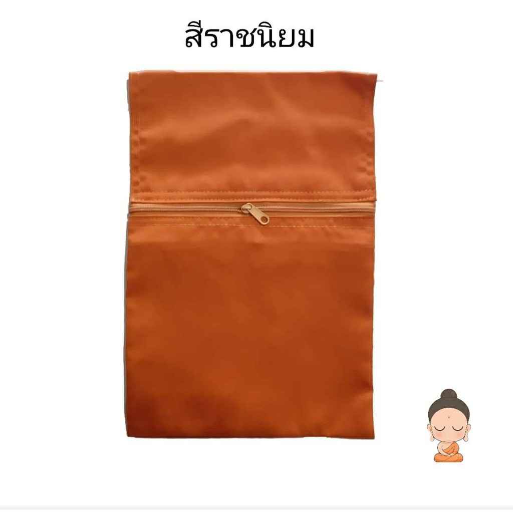 กระเป่าจิงโจ้ 1ซิป ผ้าโทเรหนา กระเป๋าพระ กระเป่าเหน็บเอว