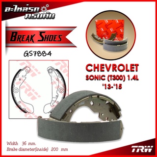 TRW ก้ามเบรคหลัง CHEVROLET SONIC (T300) 1.4L 13-15 (GS7884)