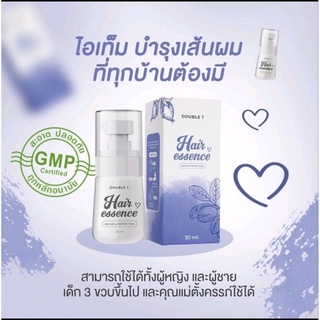 แฮร์เอสเซ้นส์ HAIR essence    โลแลน เดลี่ แฮร์เซรั่ม