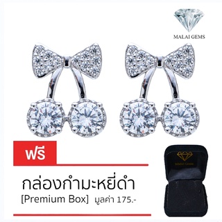 Malai Gems ต่างหูเพชร เงินแท้ Silver 925 เพชรสวิส CZ เคลือบทองคำขาว รุ่น 075-1EA100224  แถมกล่อง ต่างหูCZ ต่างหูเงินแท้