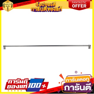 ชุดราวแขวนยึดผนังพร้อมตะขอ PARNO 100 ซม. ราวแขวนในครัว KITCHEN RAIL+HOOK PARNO 100CM STAINLESS STEEL