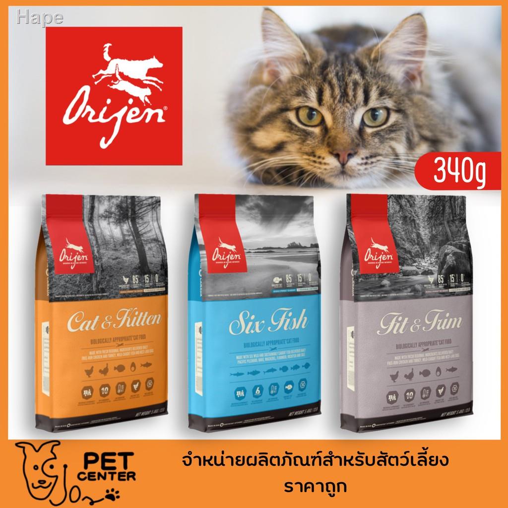 ▲Orijen (Cat) - โอริเจน อาหารสำหรับลูกแมวและแมวโต Cat & Kitten | Six Fish | Fit & Trim 340g