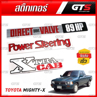 สติ๊กเกอร์ XTraCAB+DIRECT DRIVE VALVE 89HP+POWER STEERING ใส่ โตโยต้า ไมตี้เอ็กซ์ แอลเอ็น85,90,106 ปิ๊กอัพ