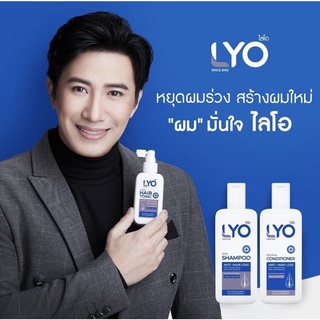 Lyo ไลโอ แชมพู ครีมนวด แฮร์โทนิค