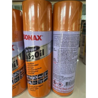 Sonax โซแนกซ์น้ำมันครอบจักรวาล น้ำมันอเนกประสงค์ Sonax Mos 2 Oil ขนาด 200ml, 300ml ของแท้