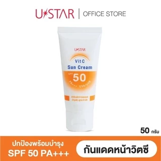 ***สินค้าขายดี***ยูสตาร์ วิตซี ซัน ครีม เอสพีเอฟ 50 พีเอ+++ 50กรัม☀️USTAR VIT C SUN PROTECT SPF 50 PA+++(ครีมกันแดด)
