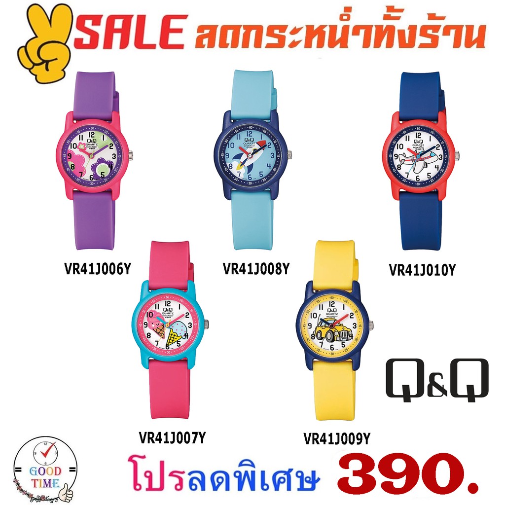 Q&Q นาฬิกาข้อมือหญิงและเด็ก เครื่องญี่ปุ่น รุ่น VR41J006Y,007Y,008Y,009Y,010Y (สินค้าใหม่ ของแท้ มีร