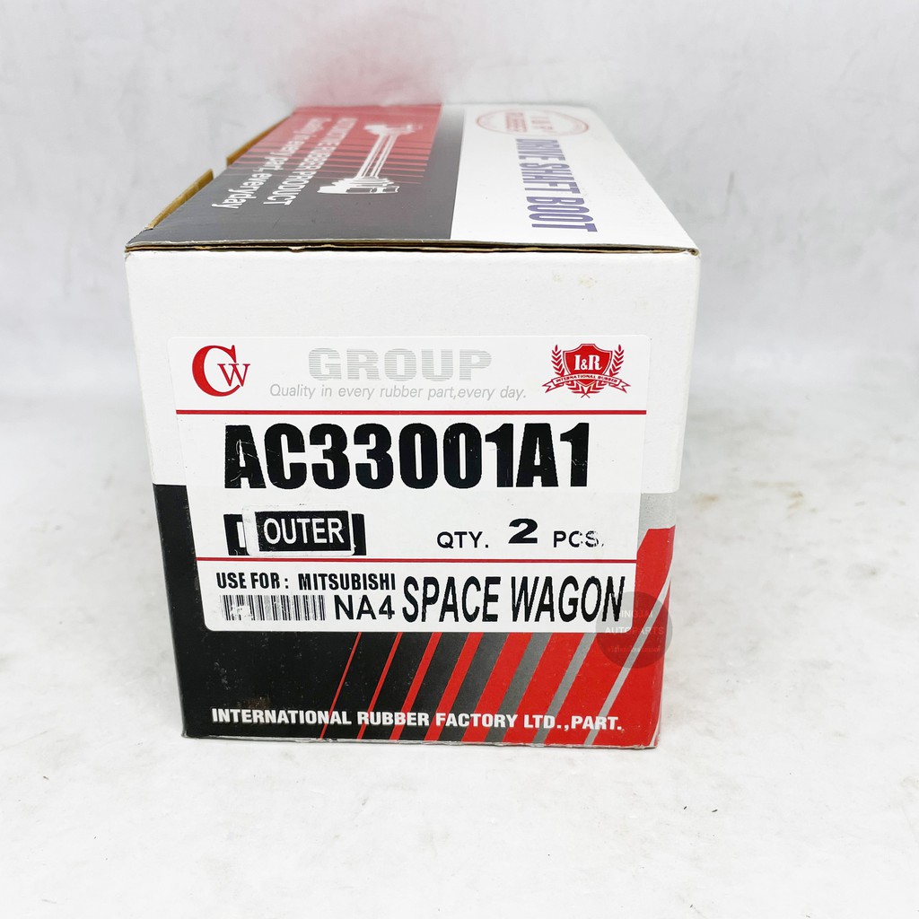 IR ยางกันฝุ่นเพลานอก MITSUBISHI SPACE WAGON NA4 ยางหุ้มเพลานอก ...