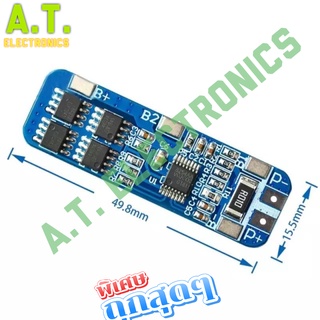 ถูกสุด! 3S 10A 12V Chargerโมดูลป้องกันสำหรับ3pcs 18650 Li-Ionแบตเตอรี่ชาร์จBMS 10.8V 11.1V 12.6V