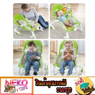 (สินค้าพร้อมส่ง) เปลเด็ก เปลโยกเด็ก เปลเด็ก เปลโยกรุ่น Newborn to Toddler Rocker