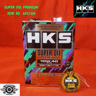 น้ำมันเครื่อง HKS เบนซิน SUPER OIL Premium 10W 40 สังเคราะห์แท้ 100% 4ลิตร