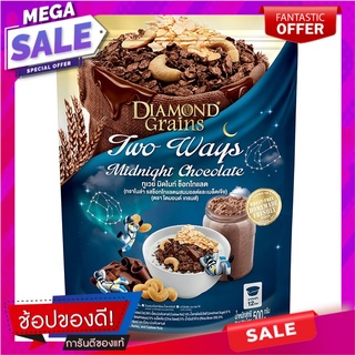 ไดมอนด์เกรนส์ทูเวย์มิดไนท์ช็อกโกแลต 500กรัม Diamond Grains Two Midnight Chocolate 500 grams