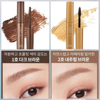 Etude House Color My Brows มาสคาร่าปัดขนคิ้ว