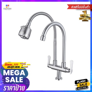 ก๊อกซิงค์เดี่ยวเคาน์เตอร์ RASLAND RA 789DOUBLESINK FAUCET RASLAND RA 789DOUBLE