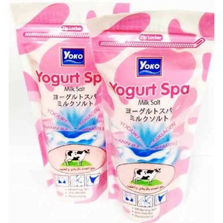 ( 1 แถม 1 ) Yoko Spa Milk Salt 300g เกลือสปาขัดผิวสูตร น้ำนมผสม โยเกิร์ต เม็ดเล็ก