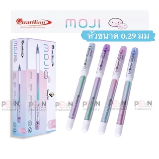 ปากกาลูกลื่นQuantum รุ่นMOJIหัว0.29มม.*หมึกน้ำเงิน*ด้ามเป็นแนวพาสเทลสีหวาน