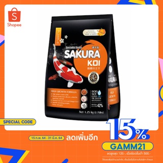 SAKURA KOI ขนาด 1,250 กรัม เม็ดไซส์ S-M-L