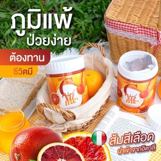 C Vit me ซีวิคมี วิตามินส้มสีเลือด วิตามินชงดื่ม ช่วยให้ผิวขาวกระจ่างใส