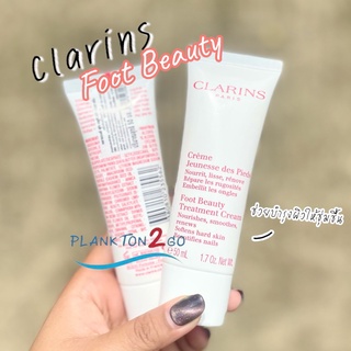 Clarins Foot Beauty Treatment Cream 50 ml ครีมบำรุงมือ เท้าและเล็บ ฉลากไทย ผลิต5/21