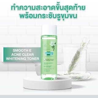 Smooth E Acne-5 Pore Clear Whitening Toner สมูท อี แอคเน่ เคลียร์ ไวท์เทนนิ่ง โทนเนอร์ [150 ml.] โทนเนอร์ 4in1 ลดปัญหาสิ