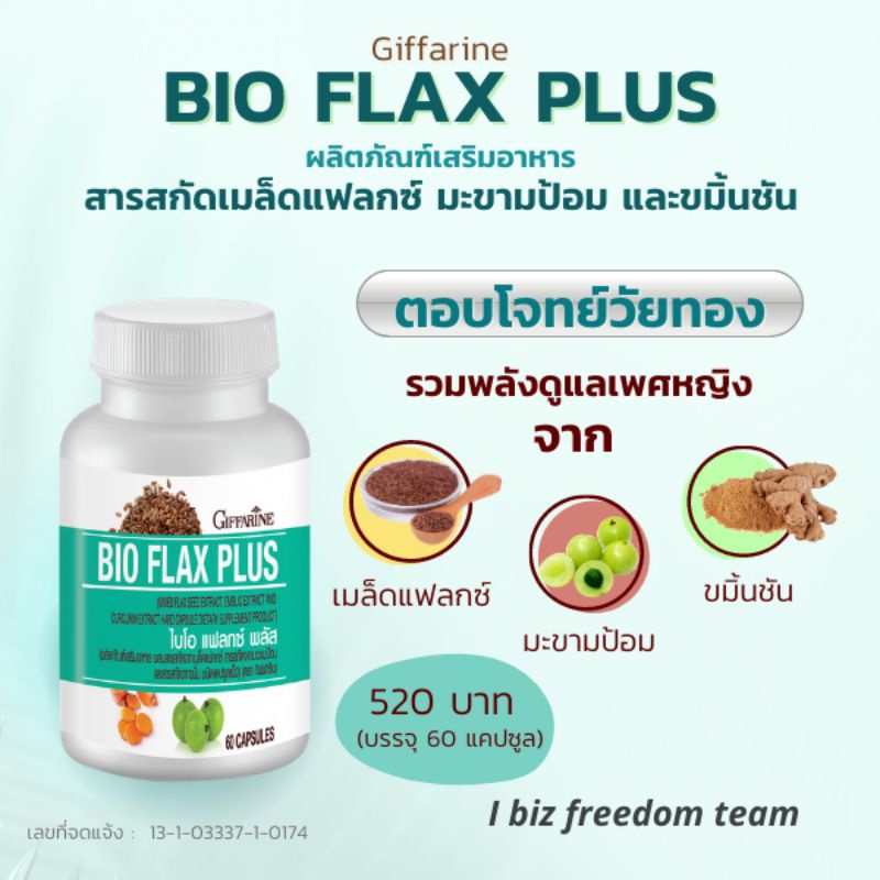 Giffarine Bio Flax Plus