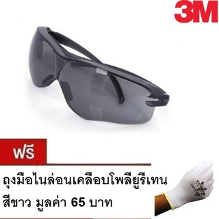 3M รุ่น V35/10435 เลนส์ดำ แว่นนิรภัย แว่นเซฟตี้ Virtua Sport Asian Fit series Eyewear Safety