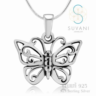 Suvani Jewelry - 925 Sterling Silver  Celtic Butterfly Animal Lovers จี้ผีเสื้อ พร้อมสร้อยเงิน ยาว 18 นิ้ว