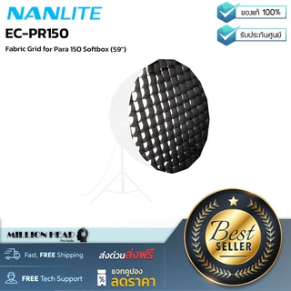 Nanlite : EC-PR150 by Millionhead (Grid สําหรับ Para 150 Softbox (59in) ติดที่ด้านหน้าของ Softbox ออกแบบมาเพื่อ ควบคุมลำแสงให้มีความนุ่มนวล)