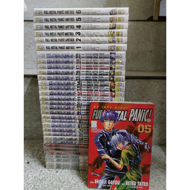 หนังสือการ์ตูน Fullmetalpanic 3 ภาค ขาดเล่ม 6 ภาคแรกเล่มเดียว Full Metal Panic !!