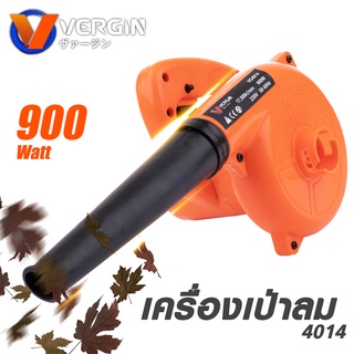 เครื่องเป่าลม VERGIN 4014 เครื่องดูดฝุ่น