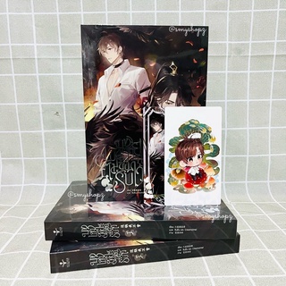 [พร้อมส่ง] บทเฮงซวยนี้ไม่ขอรับไว้ 这锅我不背 เล่ม1 รอบจอง