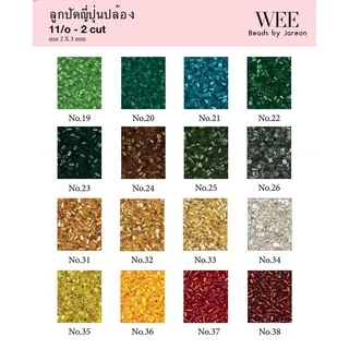 ลูกปัดญี่ปุ่น Matsuno ปล้องสั้น 11/o 2x3mm. no.19-38 มีหลายสีหลายขนาดให้เลือก สินค้าพร้อมส่ง (บริการเก็บปลายทาง)