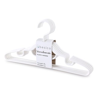 ✨นาทีทอง✨ เบสิโค ไม้แขวนเสื้อพลาสติก รุ่น 1178 สีขาว แพ็ค 5 BESICO Plastic Cloth Hanger No.1178 White Color Pack 5