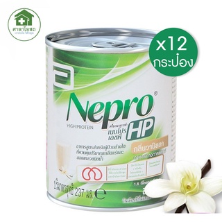 Nepro เนปโปร อาหารสูตรสำหรับผู้ป่วยล้างไต 237 ml. [12 กระป๋อง]