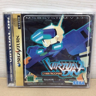 แผ่นแท้ [Saturn] Dennou Senki Virtual-On (Japan) (GS-9099) Cyber Troopers Virtual On